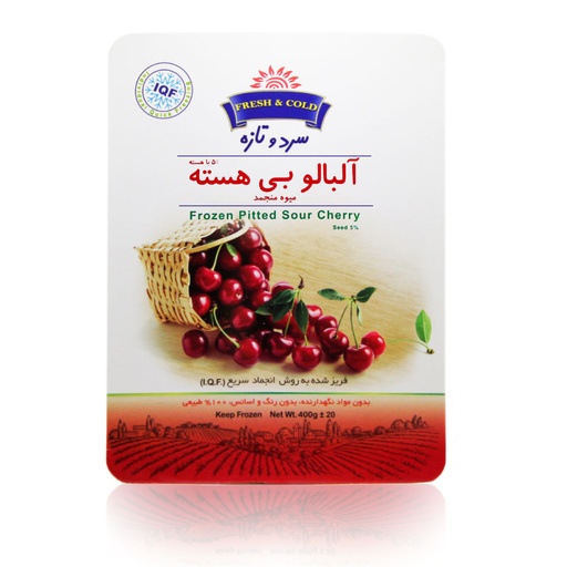 آلبالو بي هسته 450 گرم سرد و تازه
