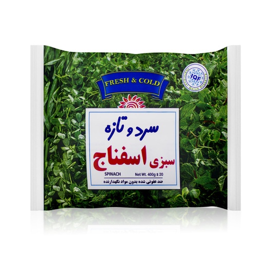 سبزي اسفناج بسته سرد و تازه