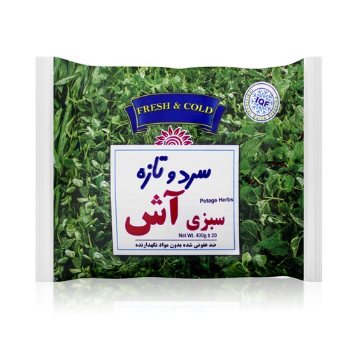 سبزي آش بسته سرد و تازه