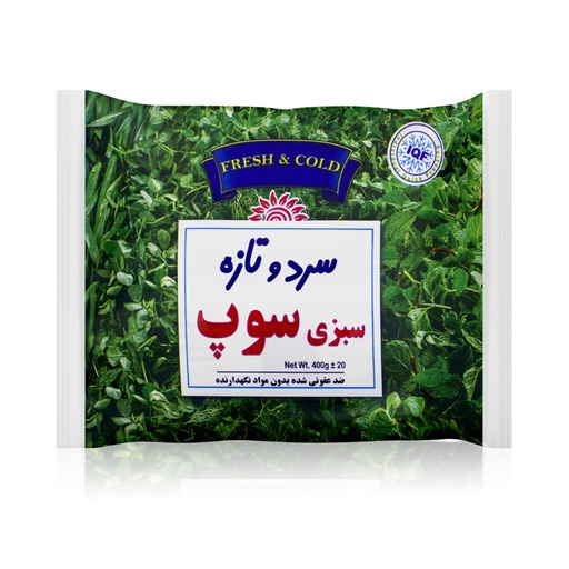 سبزي سوپ بسته سرد و تازه