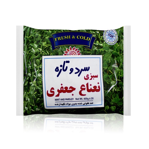 سبزي نعناع جعفري بسته سرد و تازه