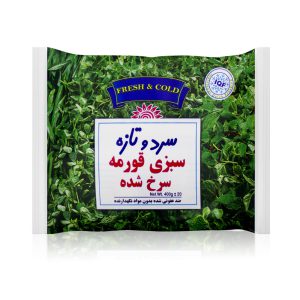 سبزي قورمه سرخ شده 400گرمي سرد وتازه