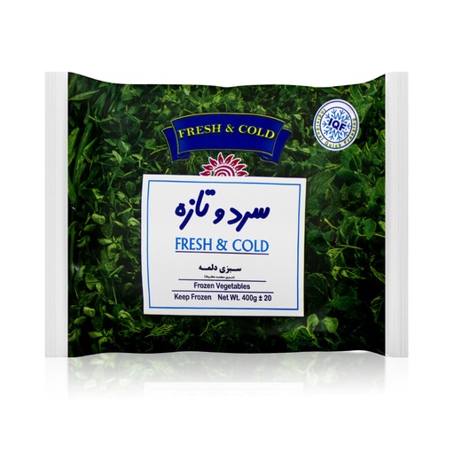 سبزي دلمه بسته بندي سرد تازه 