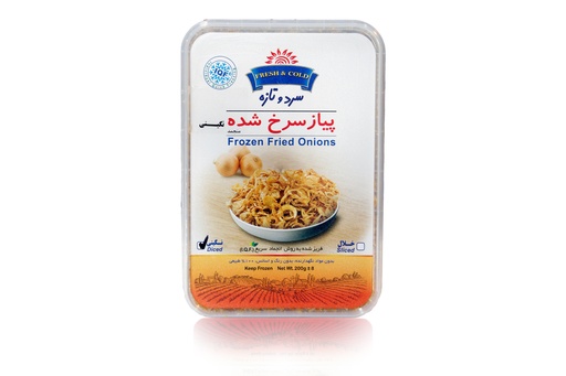 پياز سرخ شده 200گرمي سرد و تازه 