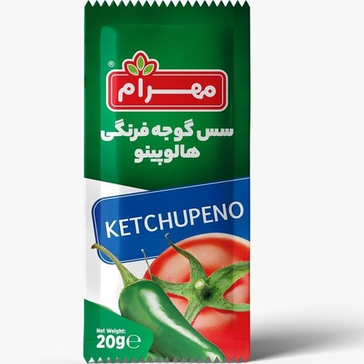 ساشه کچاپ هالوپينو 20 گرمي مهرام