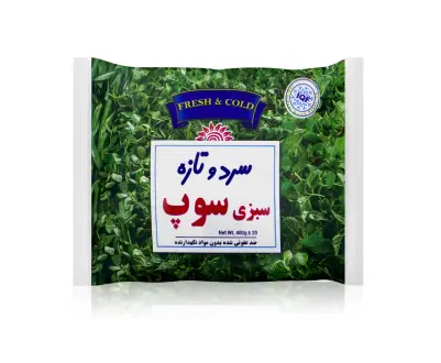 محصولات منجمد
